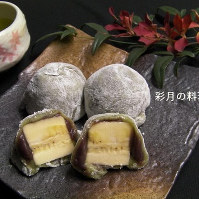 切り餅でバナナ大福・抹茶風味