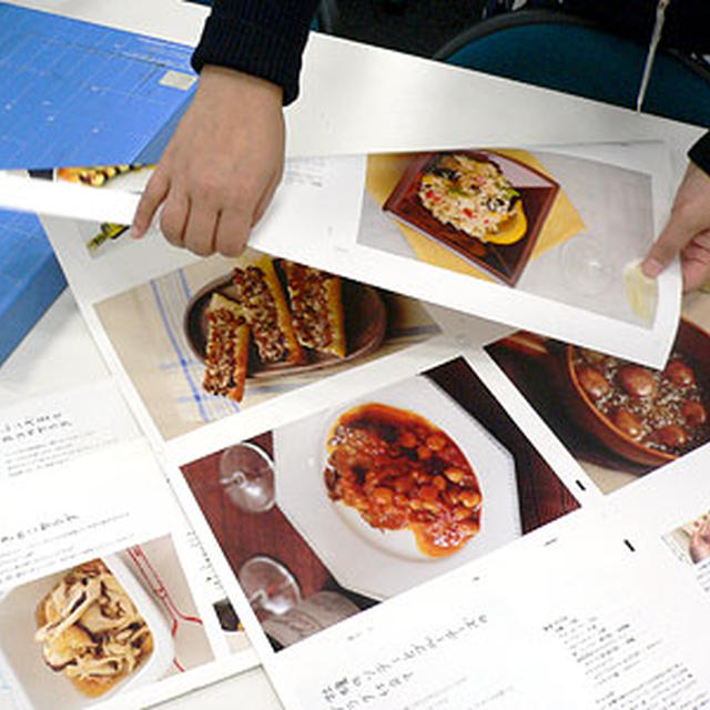 油屋ごはん、なんちゃって製本