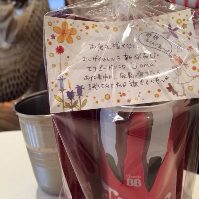Joma(ジョマ)配布ちう〜！！