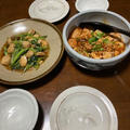 ピリ辛麻婆豆腐とエリンギと小松菜のオイスターソース炒め by watakoさん