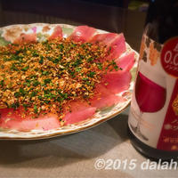 ビンチョウマグロのカルパッチョ タイム風味とカリカリパン粉の食感を楽しむ　のんある気分 赤ワイン風