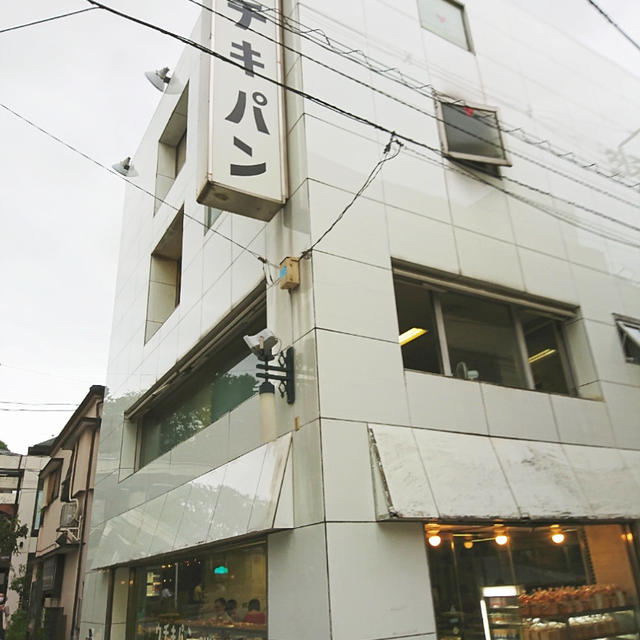 ＊ウチキパン@元町＊