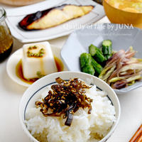 実山椒を買ったのでコツコツ下処理して料理しました【YouTubeにも動画をUP】／明日が楽しみすぎる