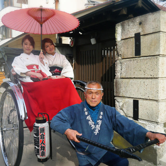 人力車☆有風亭