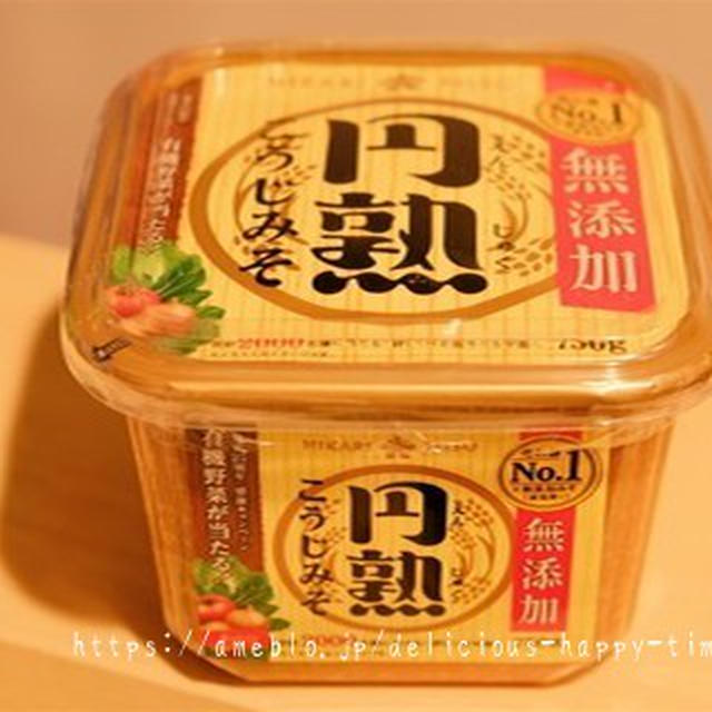 糀たっぷり無添加味噌