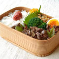 10/15（土）牛きのこ炒め弁当