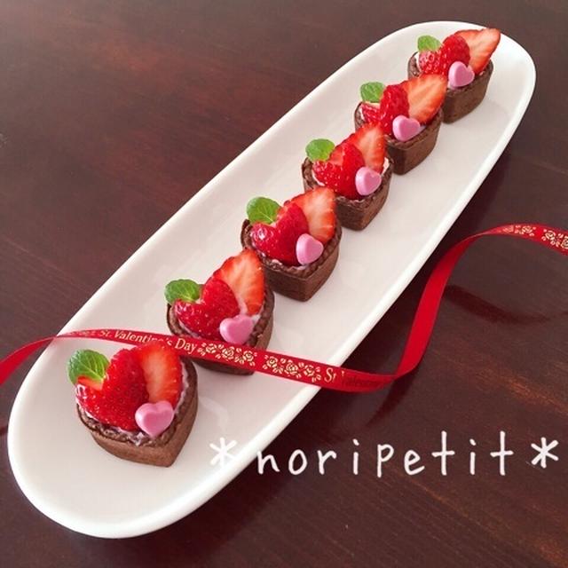 簡単！ホワイトチョコクリームのハートタルト♡と最近はじめたこと♪