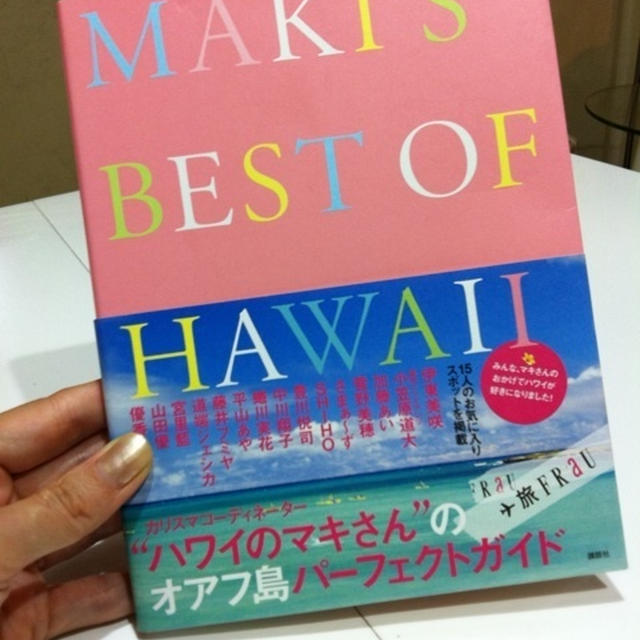 MAKI'S BEST OF HAWAII