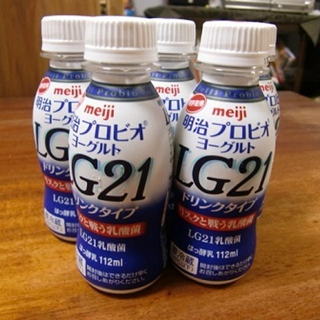 ★モラタメ　明治プロビオヨーグルトLG21ドリンクタイプ★