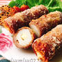 お弁当に☆チーズ竹輪の肉巻き揚げ