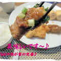【厚揚げの豚バラ肉巻き　味噌風味】定食♪