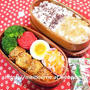 今日のOBENTOは 肉団子