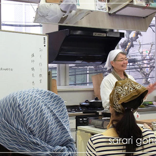 つるちゃん先生の麦味噌作り教室