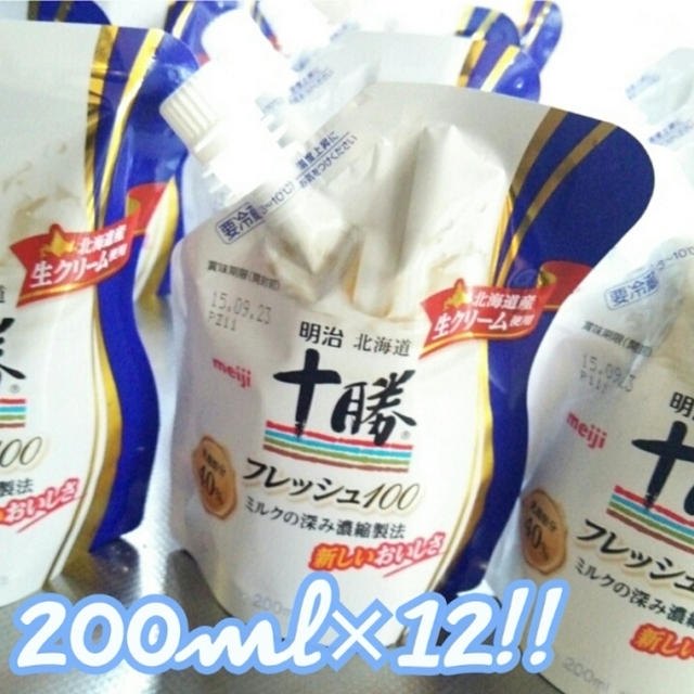 コーヒー風味の栗の渋川煮＆生クリーム２.４Ｌ当選&自宅がお菓子教室になる通信講座