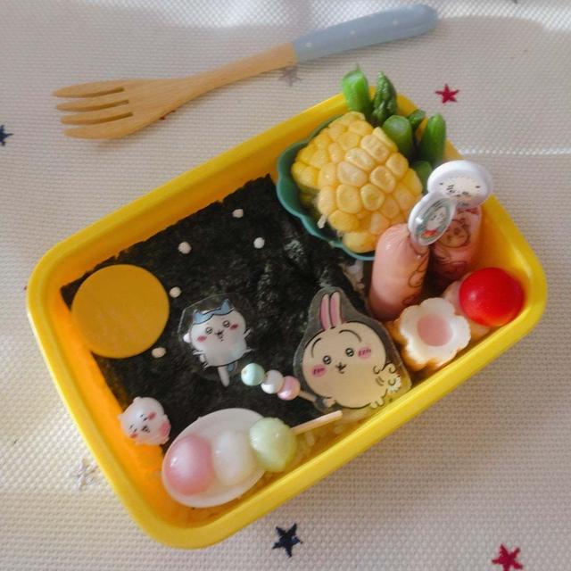 ちいかわうさぎさんでお月見弁当〖キャラ弁〗#平日お昼ご飯はお弁当or外食