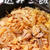 新ごぼうの炊き込みご飯の簡単レシピ