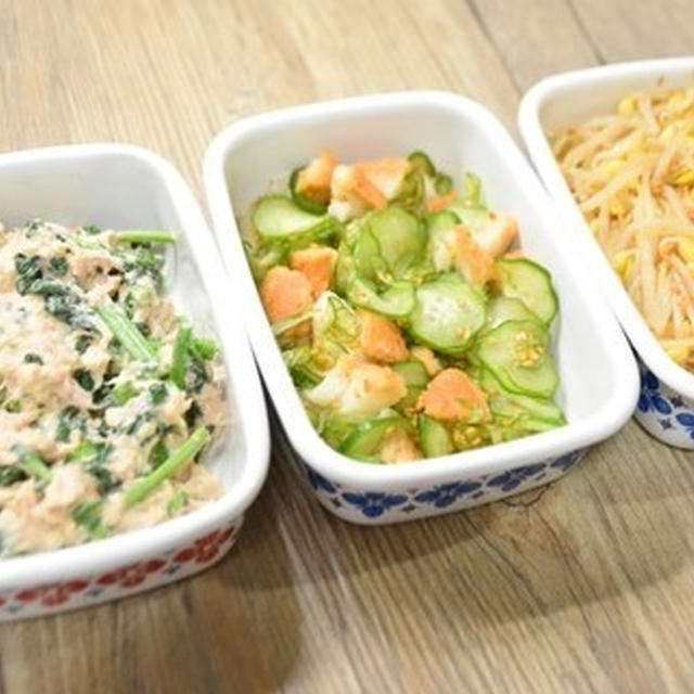 今週の作り置きおかず