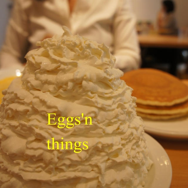 寒々しいｽﾀｲﾙでEggs'n things笑。発酵食品で放射能排出～ミント酵母・ﾅﾝﾌﾟﾗｰ麹