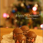 Ｘ’ｍａｓカップのパン＆米粉ロール