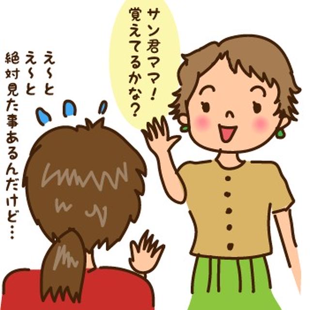 子供の文化祭に行ってみた