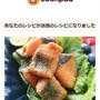 魚のおかずで迷ったらコレ！鮭のカリカリ焼き