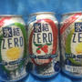 キリン 氷結より　糖類・プリン体・人工甘味料ゼロ　氷結ZERO　新発売