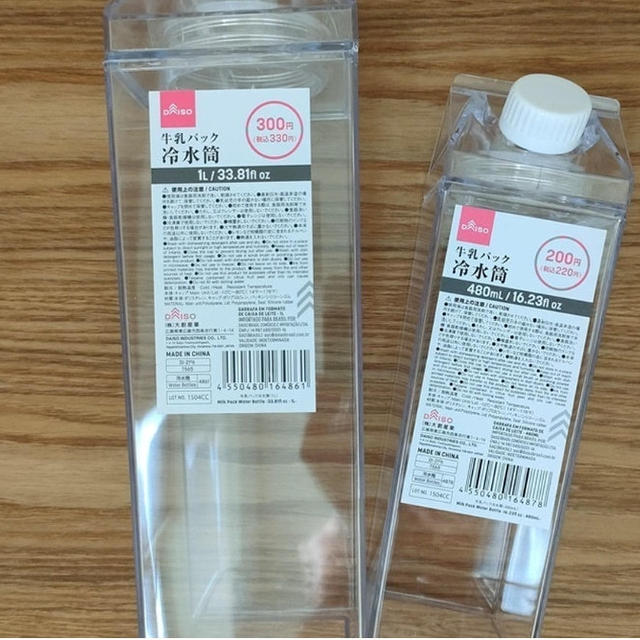 マニアが即カートイン【ダイソー】水を入れただけでもオシャレと話題！意外な使い方も紹介