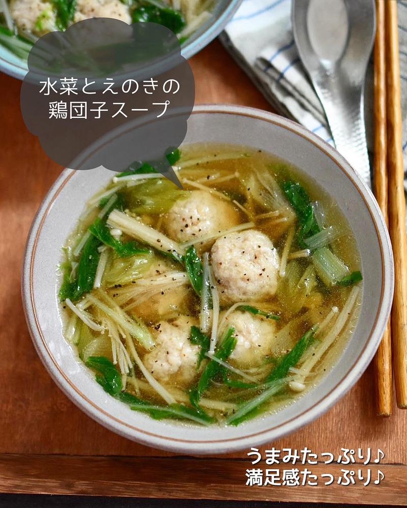 うまみたっぷり【水菜とえのきの鶏団子スープ】#ネコカフェ
