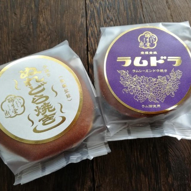 今日のあんこ#38 ラム酒の薫る大人のどら焼き、梅月堂ラムドラ【鹿児島県】