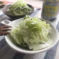 レモン香る爽やかコールスロー