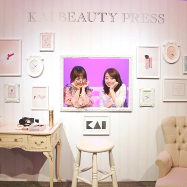 KAI BEAUTY PARTY♡