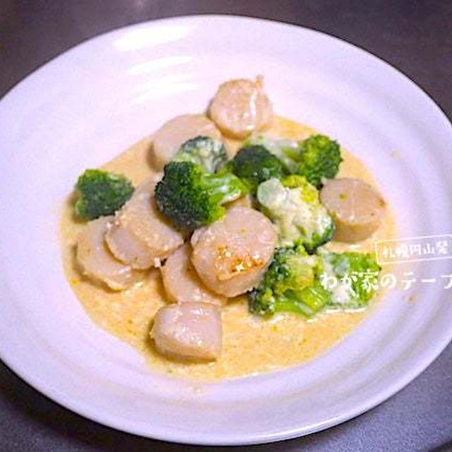 冷凍庫にあるもので作る「マヨネーズ焼き」が大好評