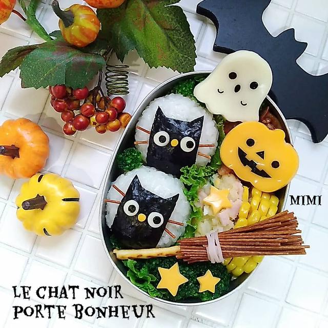 簡単！黒猫ちゃんでラッキーハッピーハロウィン弁当