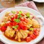 ［レシピ］鶏肉のおろし玉ねぎトマト南蛮