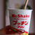 プッチンプリンシェイクの再現できました♡