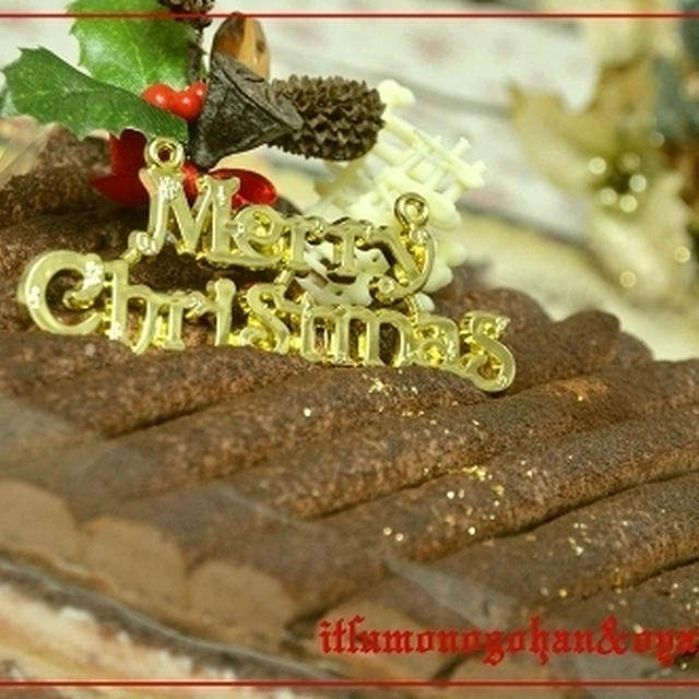 チョコレートとマロンのクリスマスケーキ☆