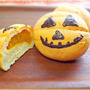 【Halloweenかぼちゃメロンパン】ふわふわ！かぼちゃあんぱんは、パーティーパンにいかが？