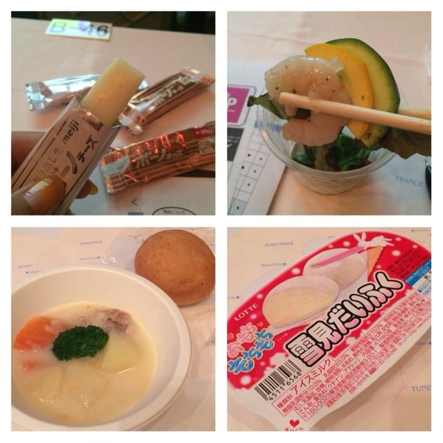 試食タイム〜♫