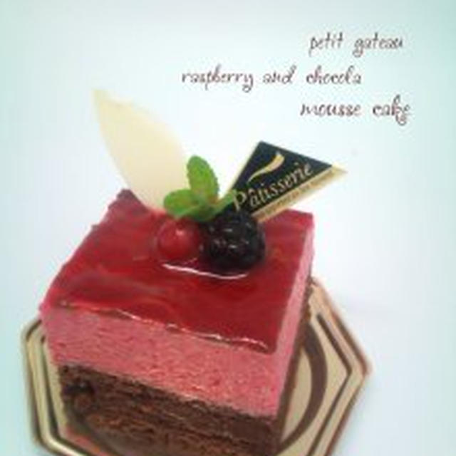 643 ラズベリーショコラのムースケーキ By あこさん レシピブログ 料理ブログのレシピ満載