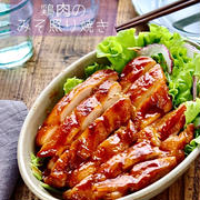 【レシピ】鶏肉のみそ照り焼き　#つくりおき#お届けごはん