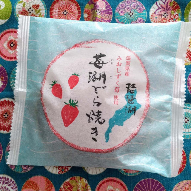 ◆焼きそばナポリタン●頑張れ＊苺湖どら焼き