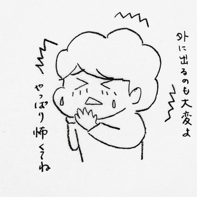 田舎とコロナ　恐怖心