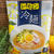 カルディ「レモン冷麺」この蒸し暑さを一瞬でも忘れたい