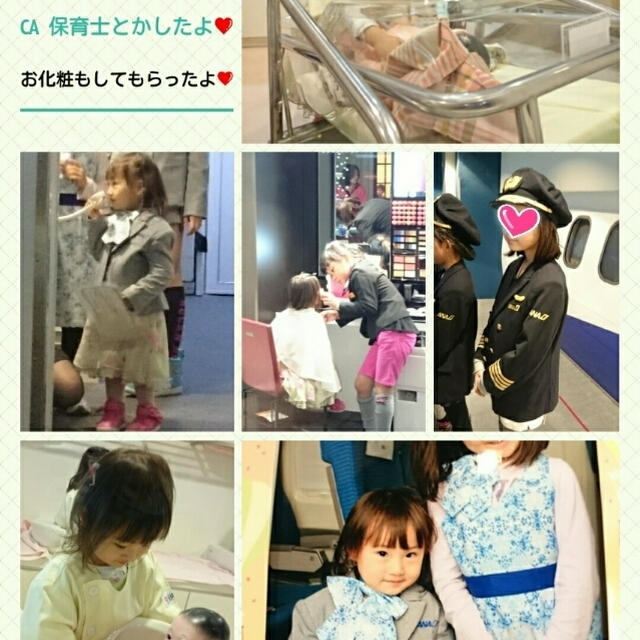 キッザニア甲子園❤初デビュー