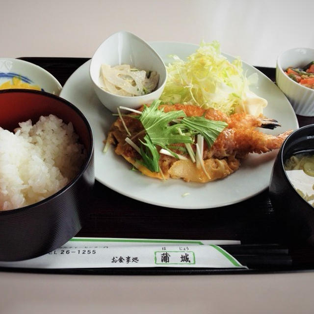初の確定申告医療費控除申請☆「蒲城（ほじょう）」でランチ