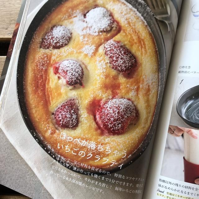 作って頂いたランキング。の、話。