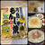 初めて家で「もんじゃ焼き」