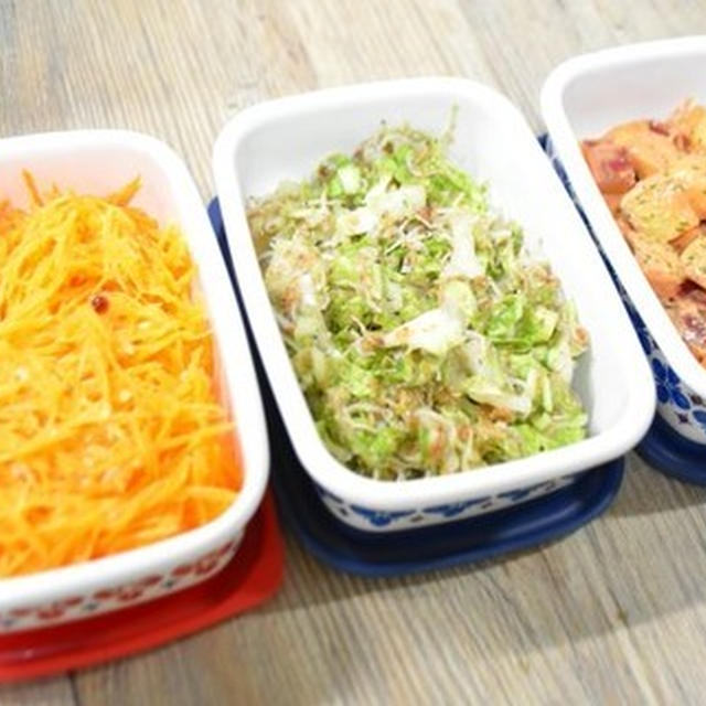 今週の作り置きおかず