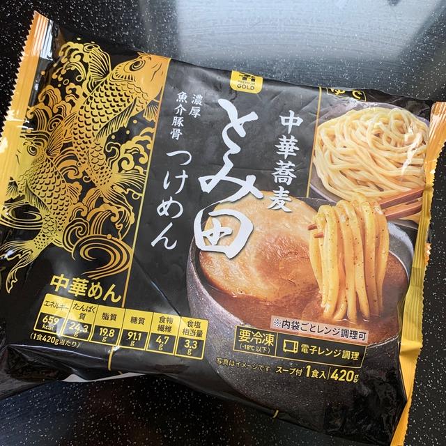セブンの「つけめん　とみ田」で楽ちんランチ