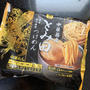 セブンの「つけめん　とみ田」で楽ちんランチ